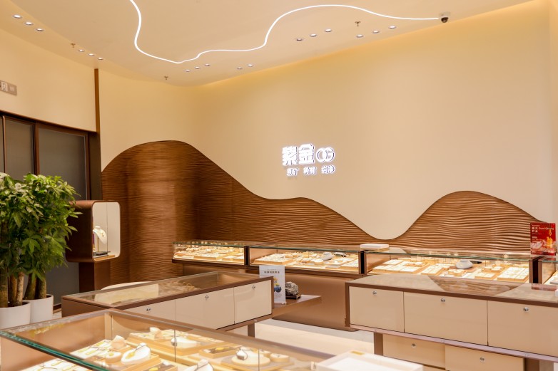 店内空镜.jpg