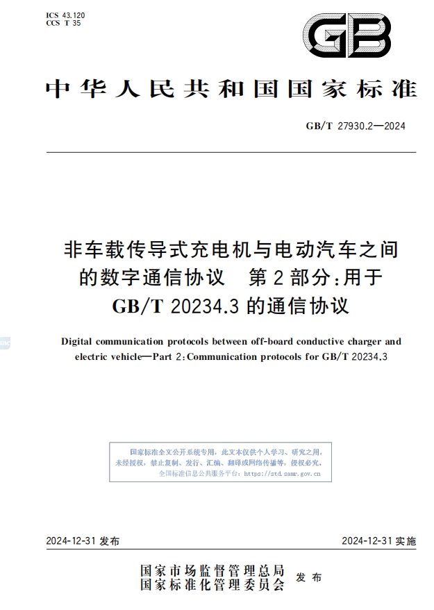 https://img2.danews.cc/upload/images/20250207/2a70f00900a8d9d462ac3ef2e0763b58.png